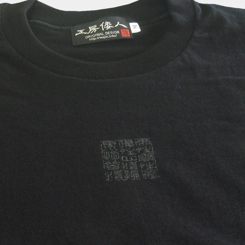 【Tシャツ】仏眼 | シルクスクリーンプリント - Image 7