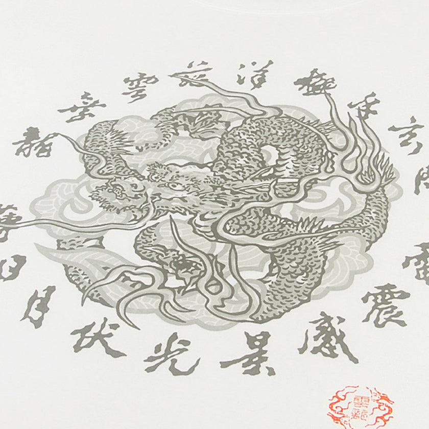 【Tシャツ】雲龍 | シルクスクリーンプリント - Image 7