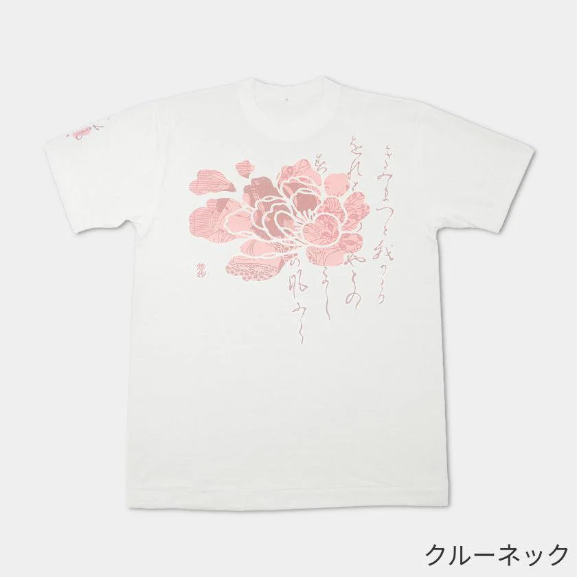 【Tシャツ】秋風 | シルクスクリーンプリント - Image 6