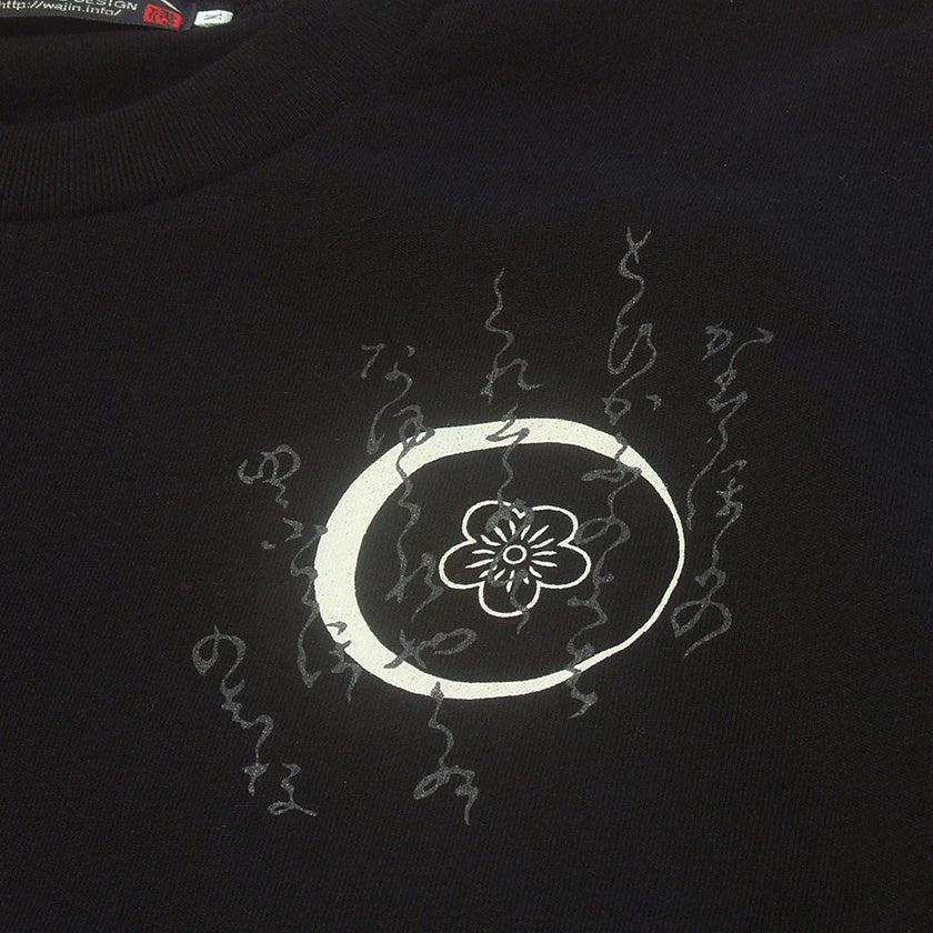 【Tシャツ】夕顔 | シルクスクリーンプリント - Image 7