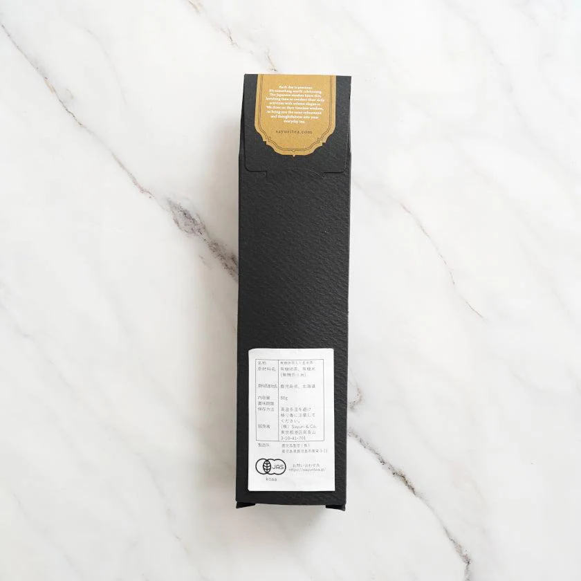【玄米茶】オーガニック 抹茶ブレンド｜日本茶 - Image 8