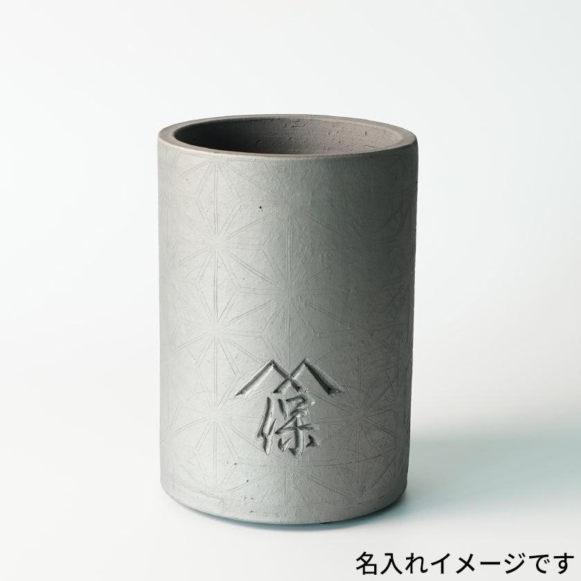 【ワインクーラー】麻の葉 | 三州瓦 - Image 6