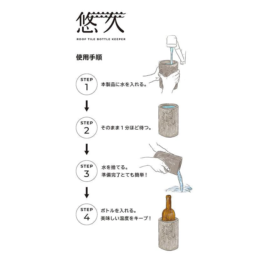【ワインクーラー】麻の葉 | 三州瓦 - Image 9