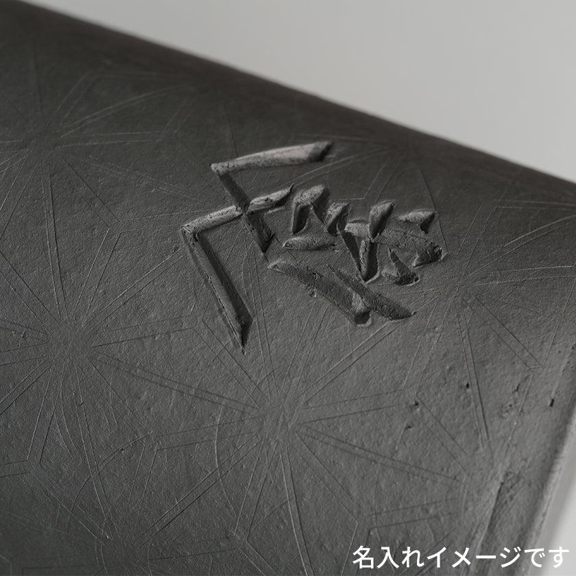 【ワインクーラー 三州瓦】青海波 日本製 伝統工芸 おしゃれ - Image 7