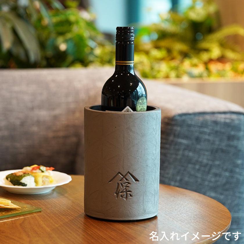 【ワインクーラー 三州瓦】青海波 日本製 伝統工芸 おしゃれ - Image 8