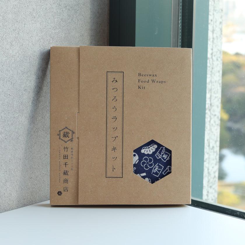 【蜜蝋ラップ】京小紋藍 | 体験キット | 竹田千蔵商店 - Image 7