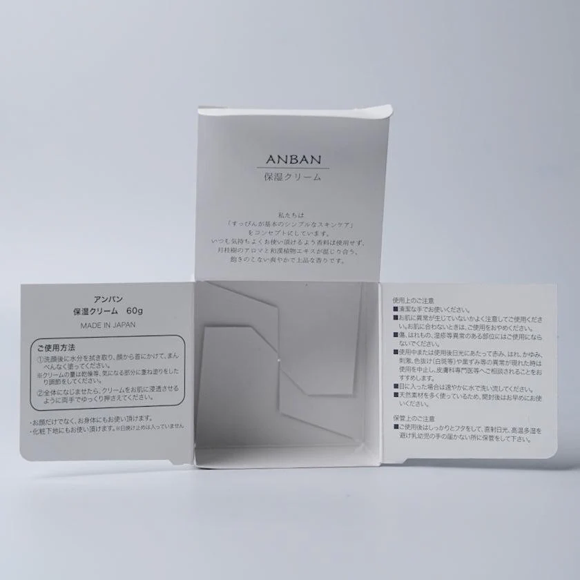 【保湿クリーム】ANBAN | 和漢スキンケア | 京LOCO - Image 16