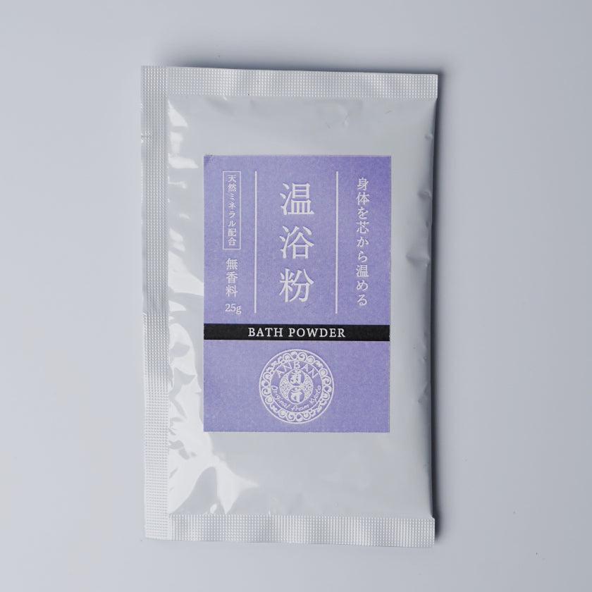 【入浴剤】ANBAN 温浴粉 10個セット | スキンケア | 京LOCO - Image 6