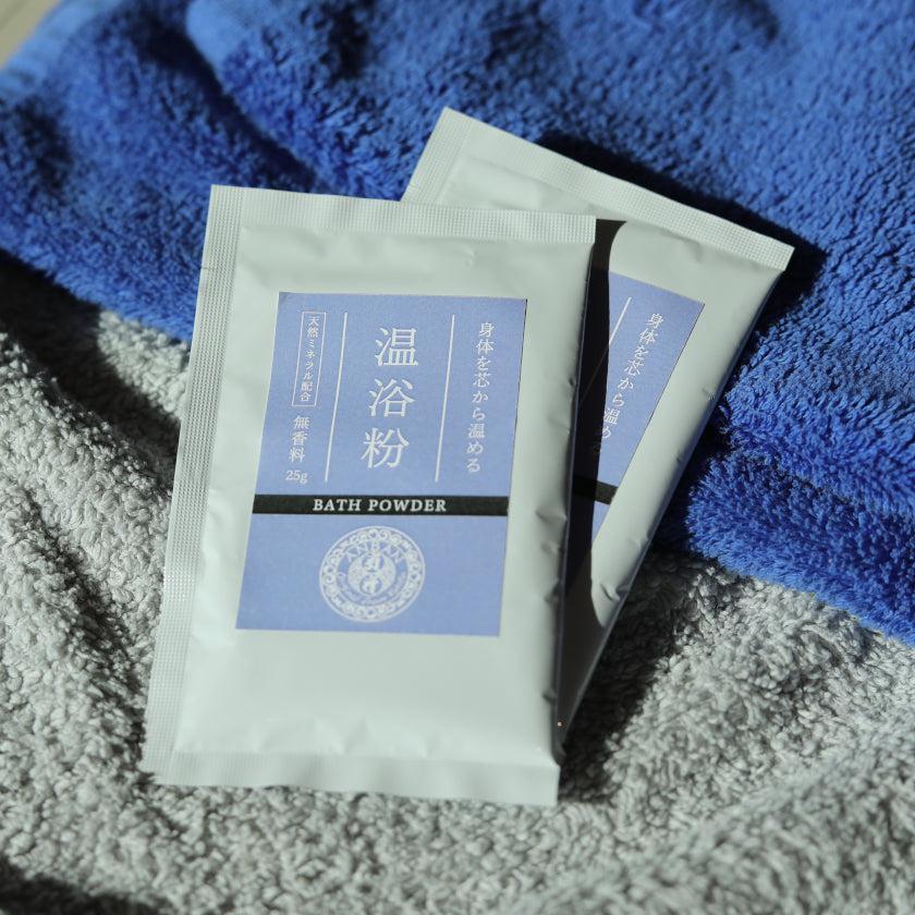 【入浴剤】ANBAN 温浴粉 10個セット | スキンケア | 京LOCO - Image 8