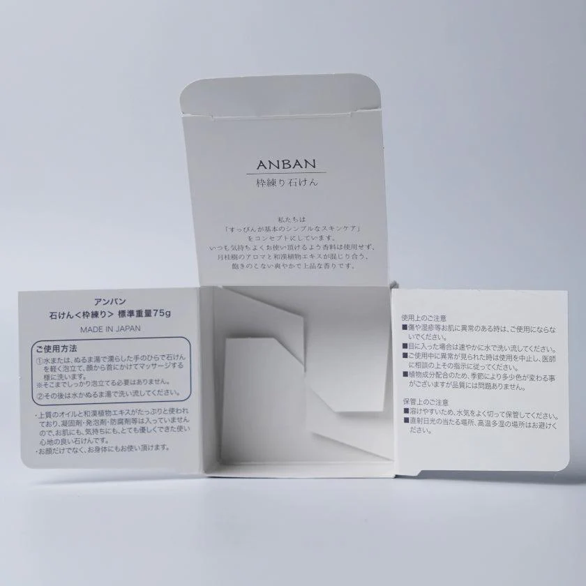 【石鹸】ANBAN 3個セット | 和漢スキンケア | 京LOCO - Image 14