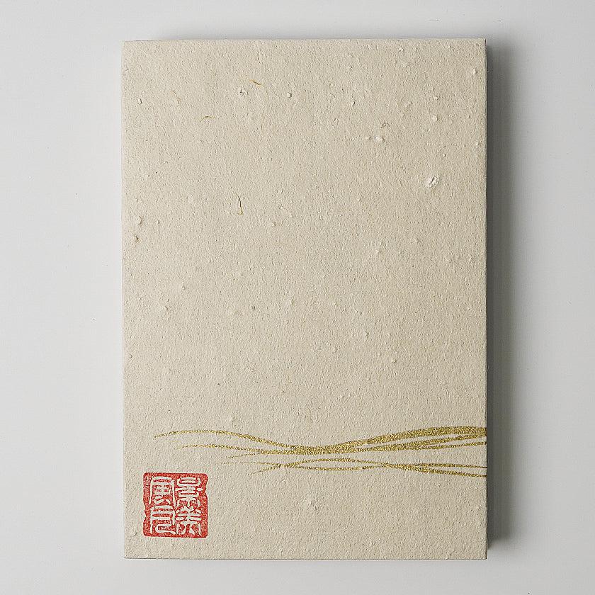 【御朱印帳】三ヶ月 (白) | 唐紙 | 景美風月 - Image 11