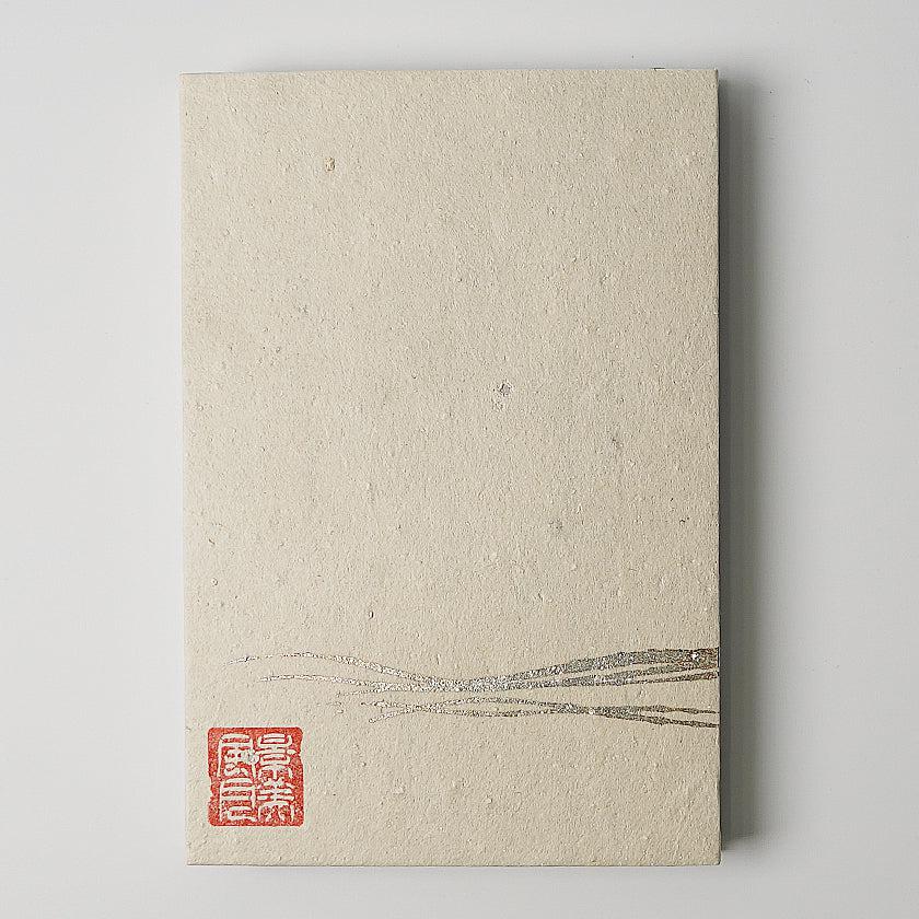 【御朱印帳】三ヶ月 (白) | 唐紙 | 景美風月 - Image 14