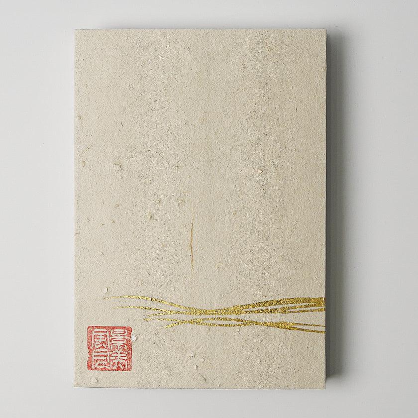 【御朱印帳】三ヶ月 (白) | 唐紙 | 景美風月 - Image 17