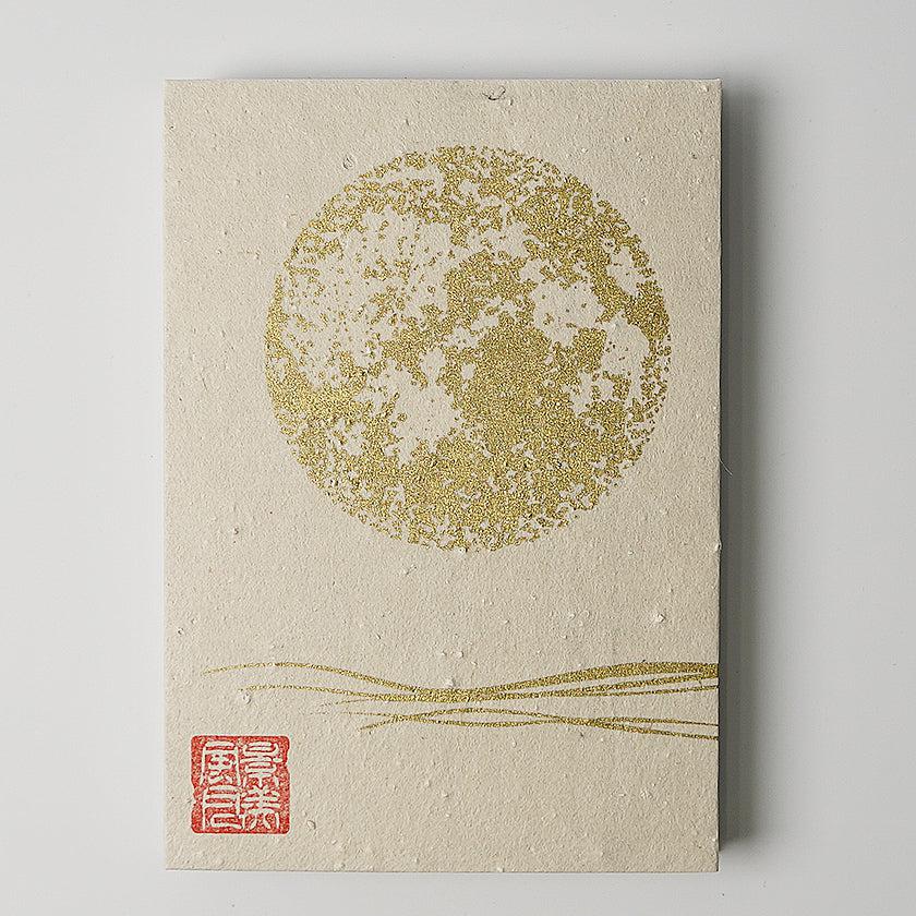 【御朱印帳】満月 (白) | 唐紙 | 景美風月 - Image 13