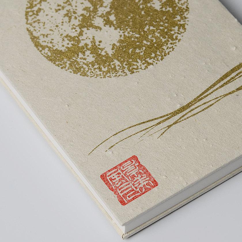 【御朱印帳】満月 (白) | 唐紙 | 景美風月 - Image 15