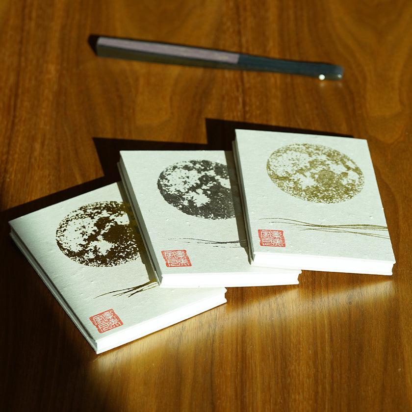 【御朱印帳】満月 (白) | 唐紙 | 景美風月 - Image 2