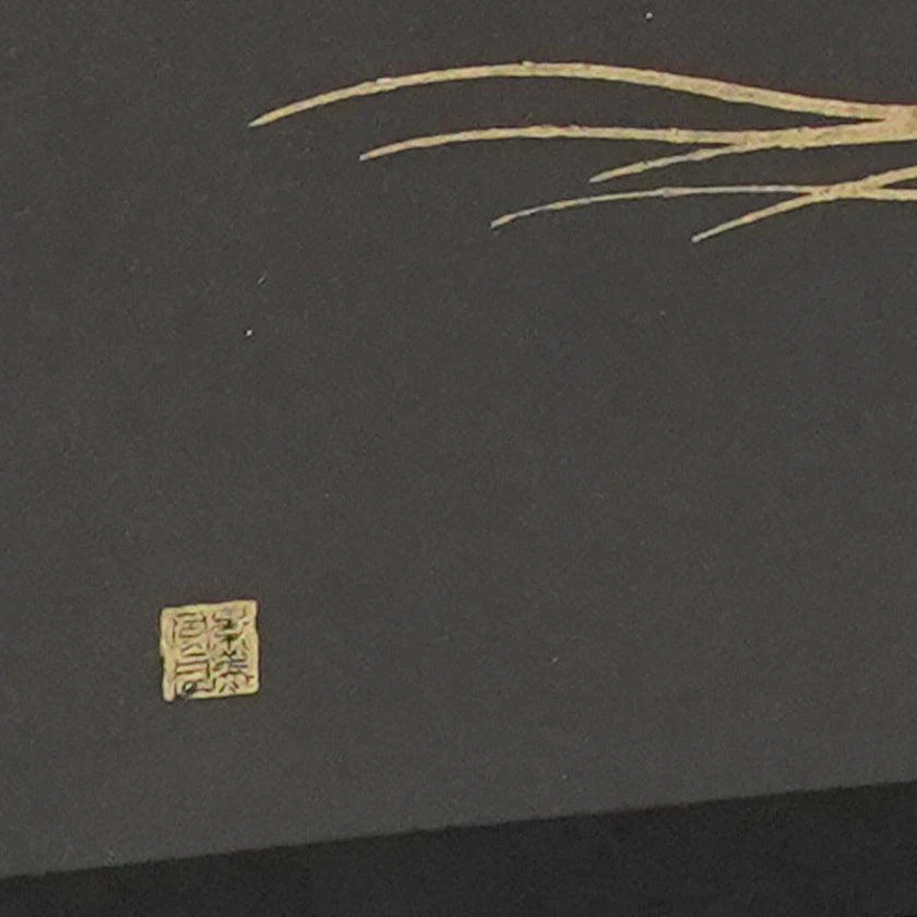 【屏風】満月 (黒) ブロンズ（大） | 唐紙 | 景美風月 (大型配送料2,500円) - Image 7