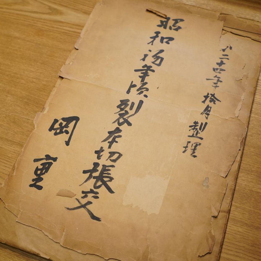 【バーテープ】HAURA BAR TAPE 鯛尽くし文様 | 京友禅 | MAJIKAO - Image 15