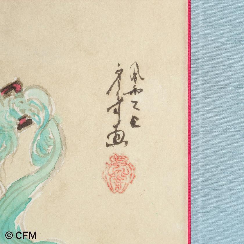 【掛け軸】限定 50本 | 掛軸 | 初音工房（受注生産2ヶ月） - Image 21