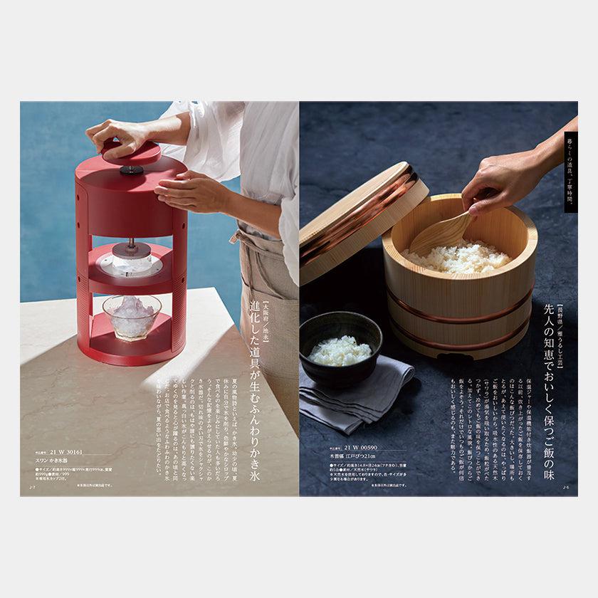【カタログギフト (日本製品&グルメ)】とっておきのニッポンを贈る 時唯 (じゆ) - Image 3