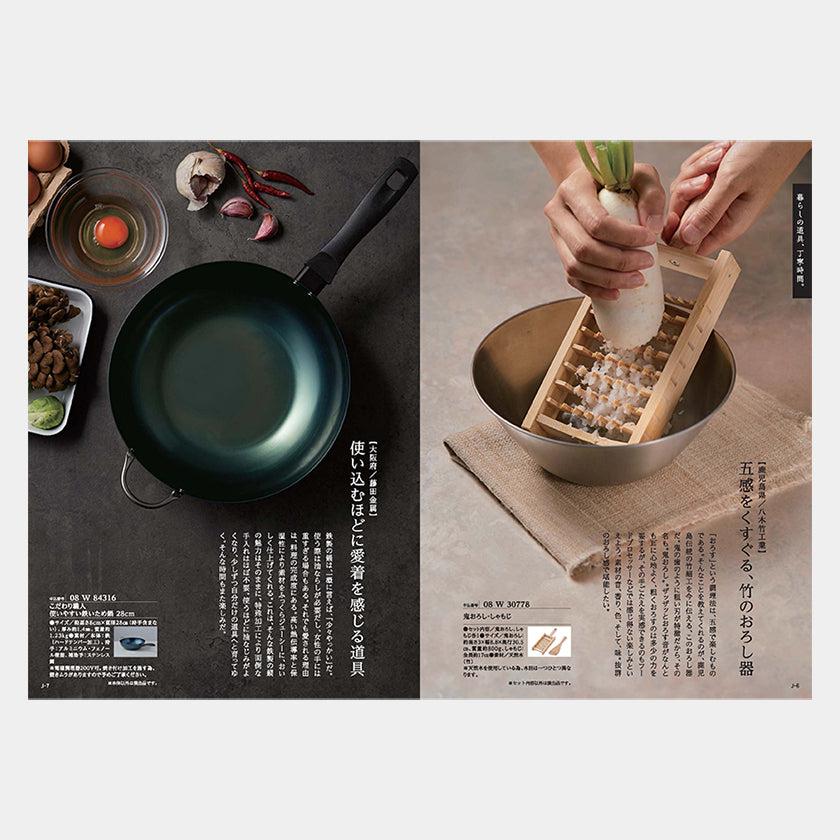 【カタログギフト (日本製品)】冊子 MADE in JAPAN -メイドインジャパン- MJ08 - Image 2