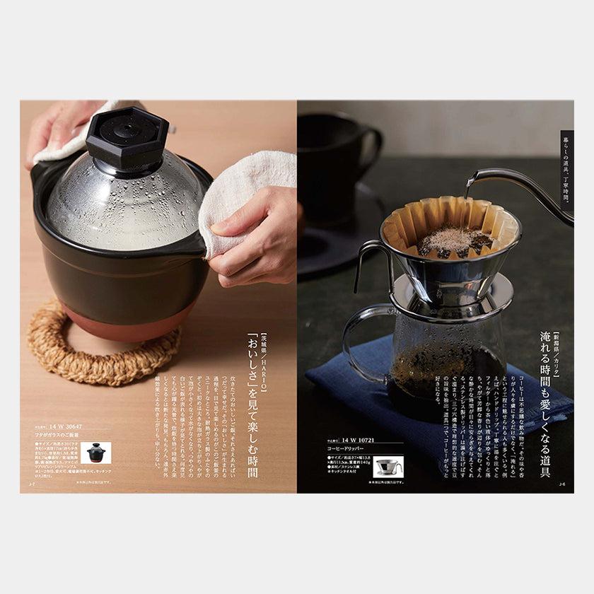 【カタログギフト (日本製品)】冊子 MADE in JAPAN -メイドインジャパン- MJ14 - Image 2