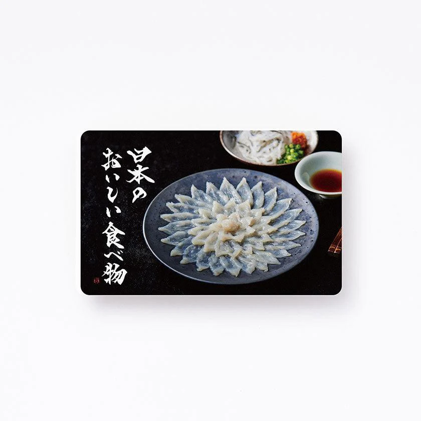 【カタログギフト (グルメ)】日本のおいしい食べ物 藍 (あい) - Image 8