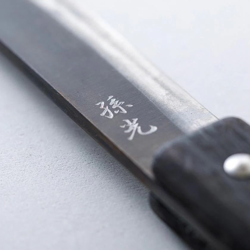 【ナイフ】TAFU 135mm レザーケース&着火棒付き | 野鍛冶 | ふくべ鍛冶 - Image 9