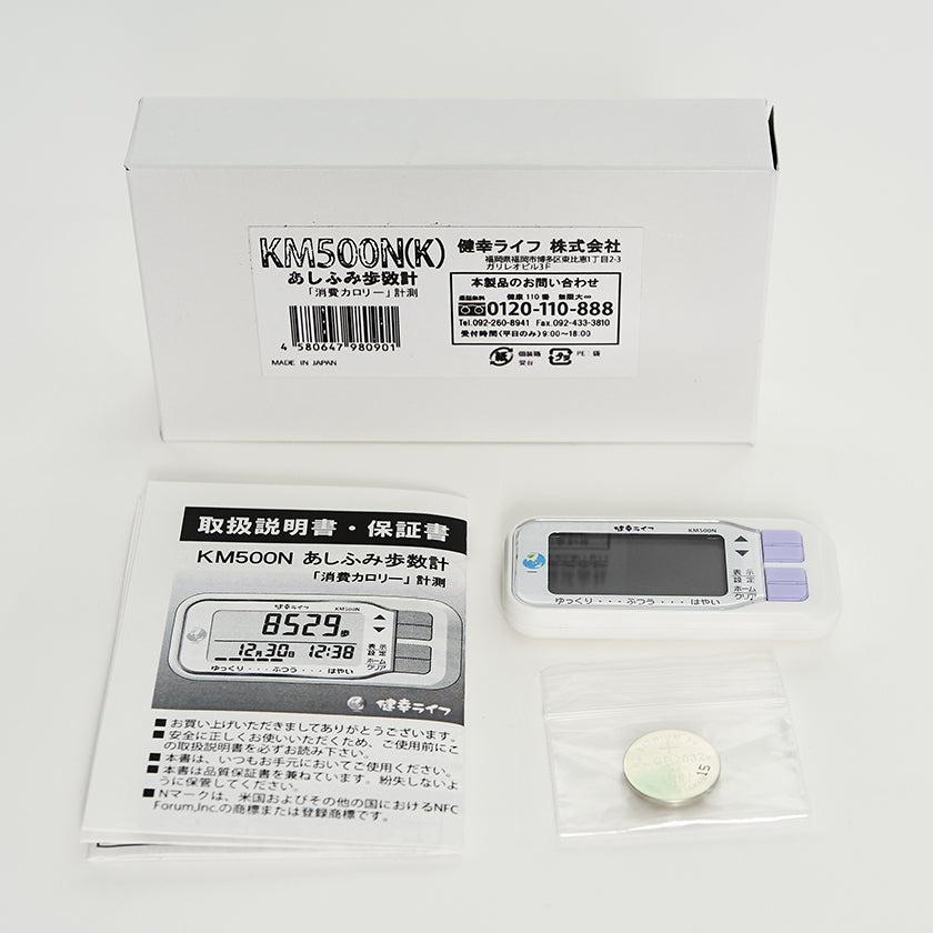 【健康器具 計測器付】あしふみ健幸ライフ 座りながら運動 日本製 木工 デスクワーク【在庫限りで完売】 - Image 8