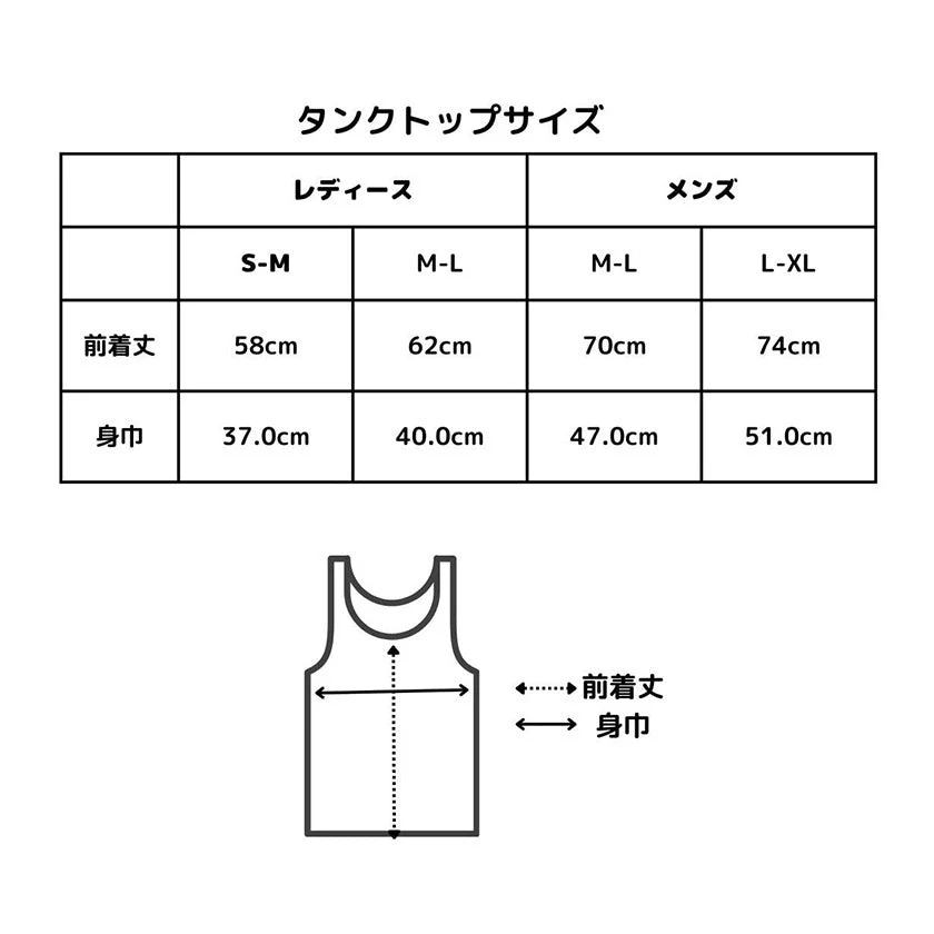 【肌着】想い肌着 タンクトップタイプ (メンズ・レディース) | オーガニック製品 | AVVERA - Image 8