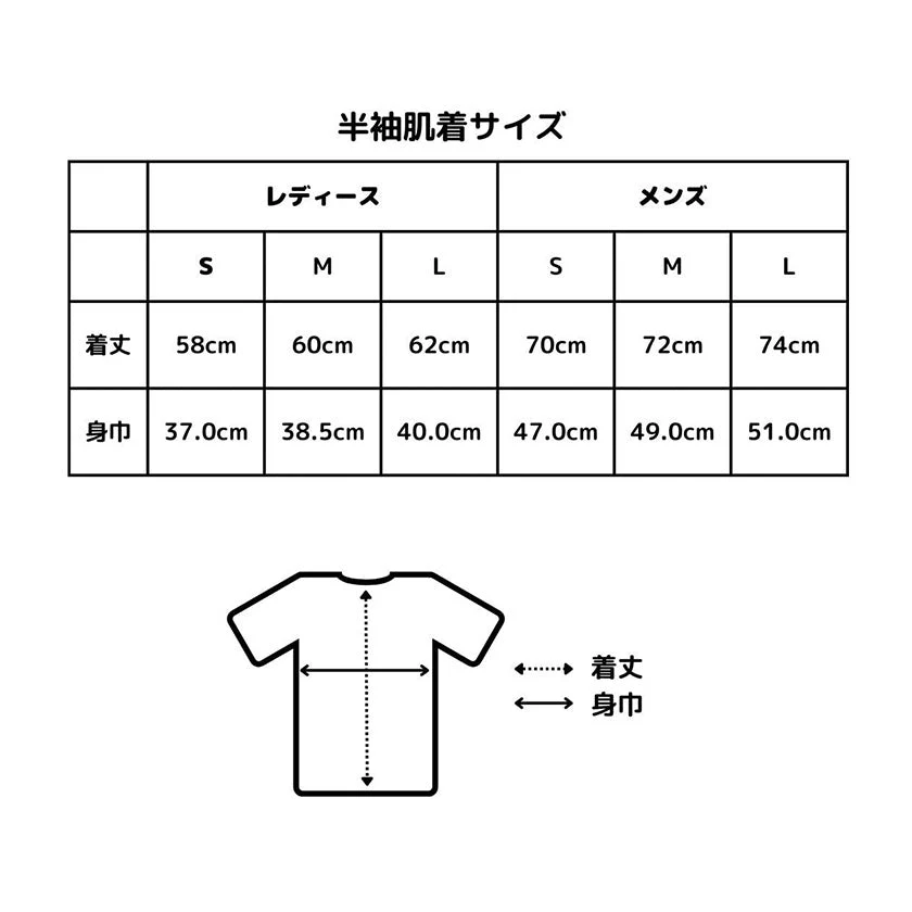 【肌着】肌着半袖 (メンズ・レディース) | オーガニック製品 | AVVERA - Image 12