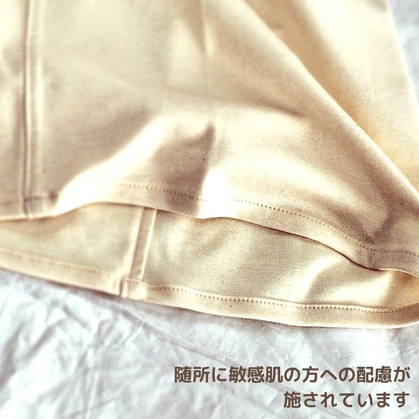 【肌着】肌着半袖 (メンズ・レディース) | オーガニック製品 | AVVERA - Image 9