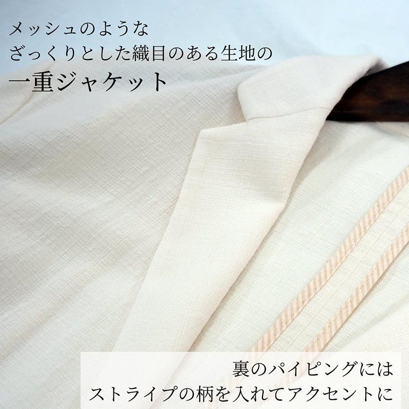 【セットアップ】メンズリラックスセットアップ | オーガニック製品 | AVVERA - Image 4