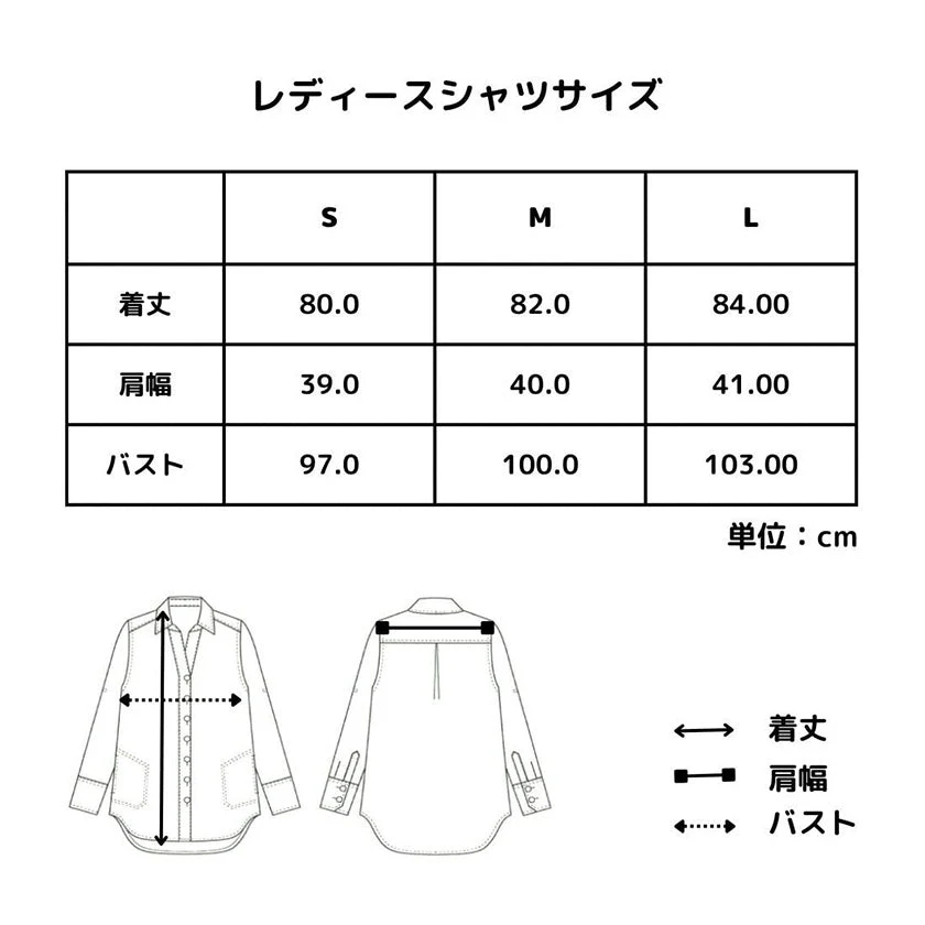 【シャツ】レディースデザインシャツ | オーガニック製品 | AVVERA - Image 14