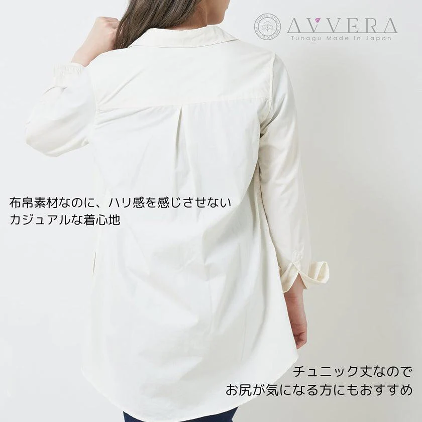 【シャツ】レディースデザインシャツ | オーガニック製品 | AVVERA - Image 3