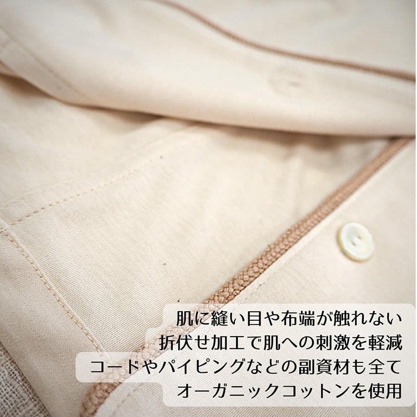 【パジャマ】アルティメイトピマパジャマ メンズ | オーガニック製品 | AVVERA - Image 10