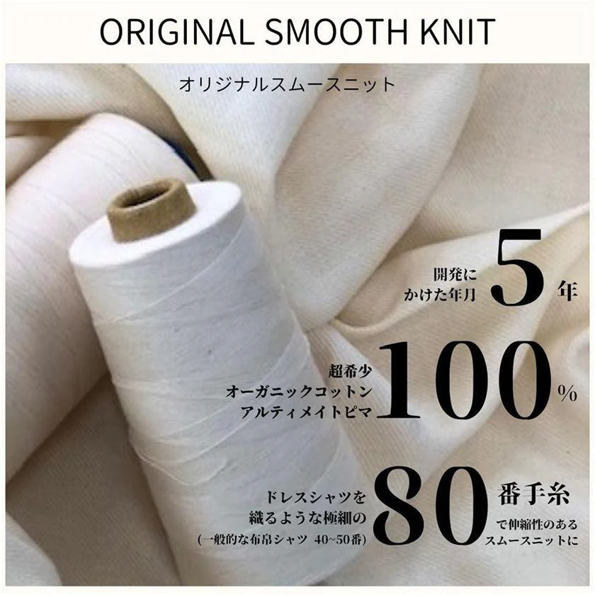 【パジャマ】アルティメイトピマパジャマ メンズ | オーガニック製品 | AVVERA - Image 11