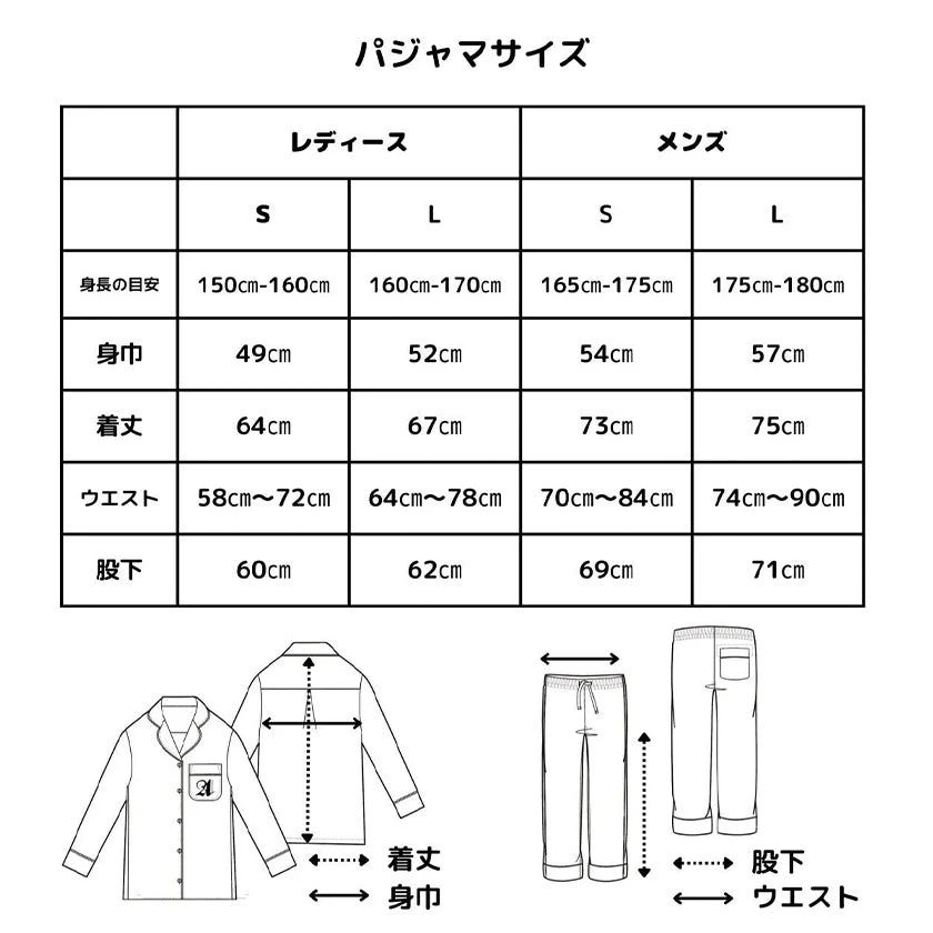 【パジャマ】アルティメイトピマパジャマ レディース | オーガニック製品 | AVVERA - Image 8