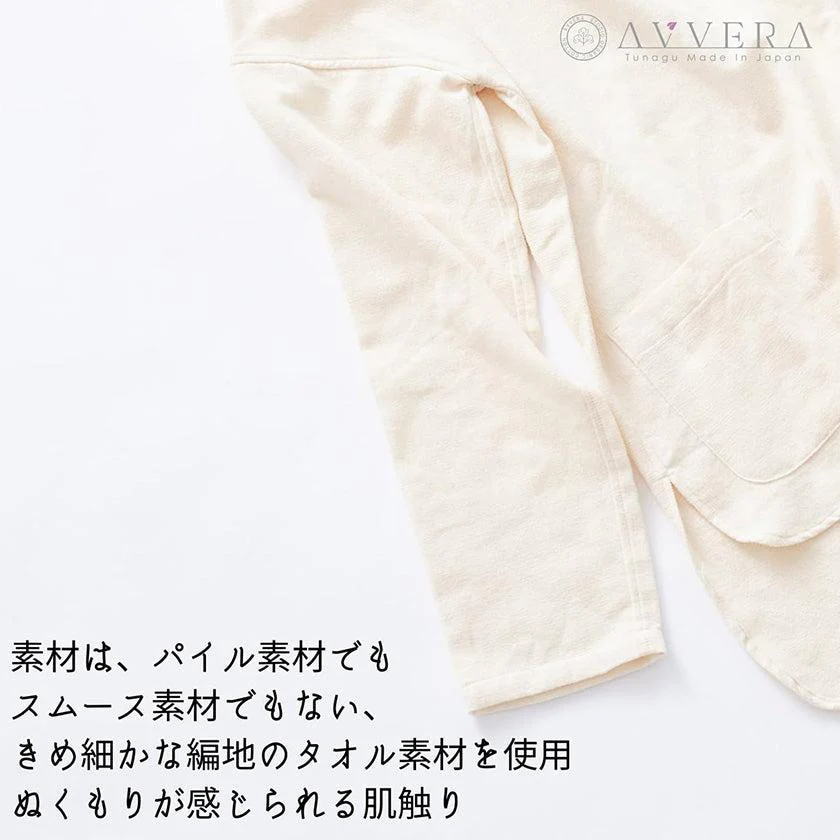 【ルームウェア】レディース Fサイズ | オーガニック製品 | AVVERA - Image 15