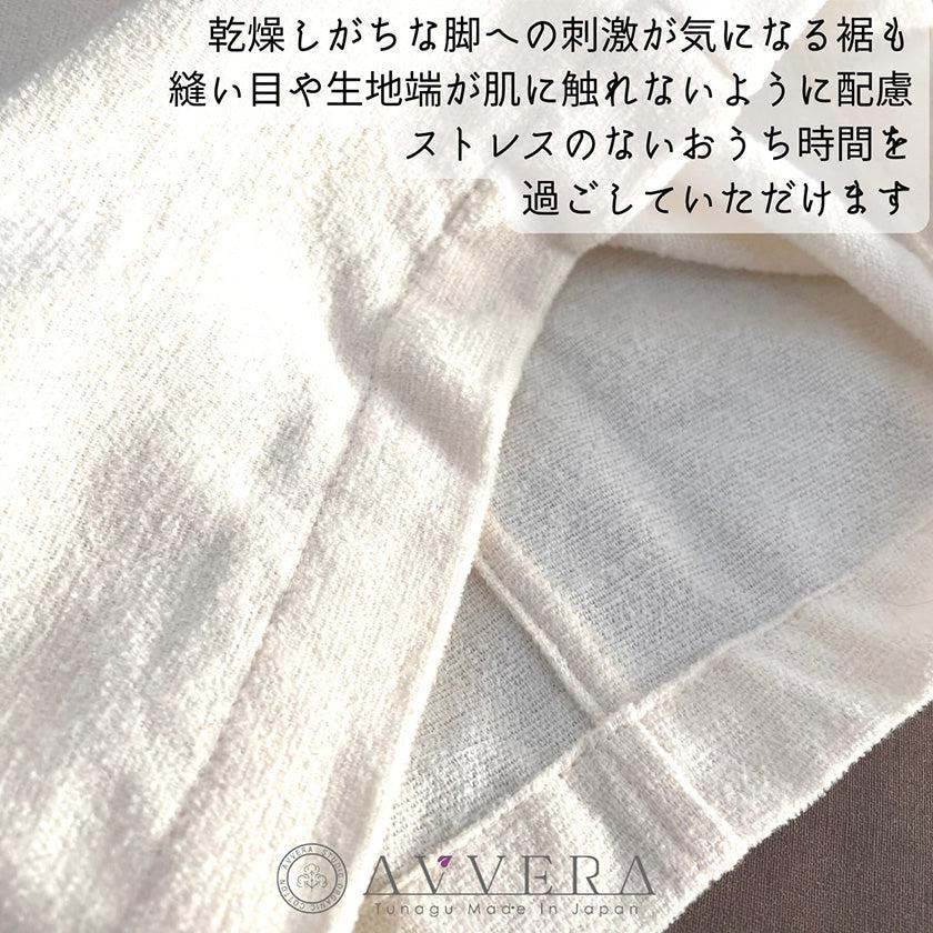 【ルームウェア】レディース Fサイズ | オーガニック製品 | AVVERA - Image 18