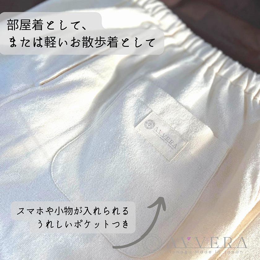 【ルームウェア】レディース Fサイズ | オーガニック製品 | AVVERA - Image 19