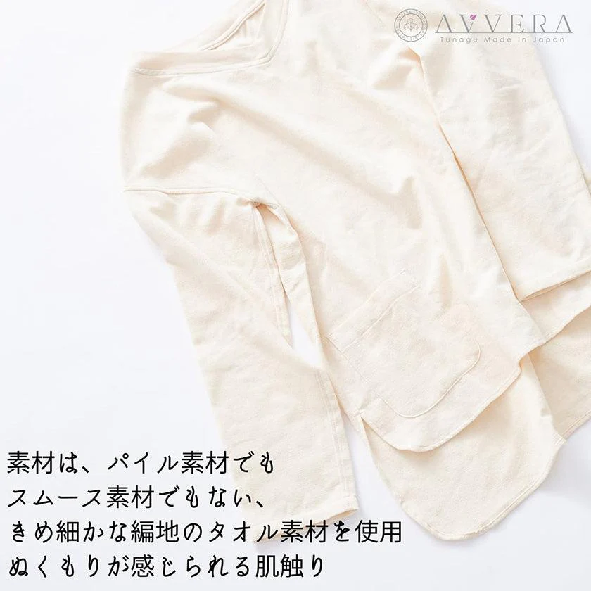 【ルームウェア】レディース Fサイズ | オーガニック製品 | AVVERA - Image 4