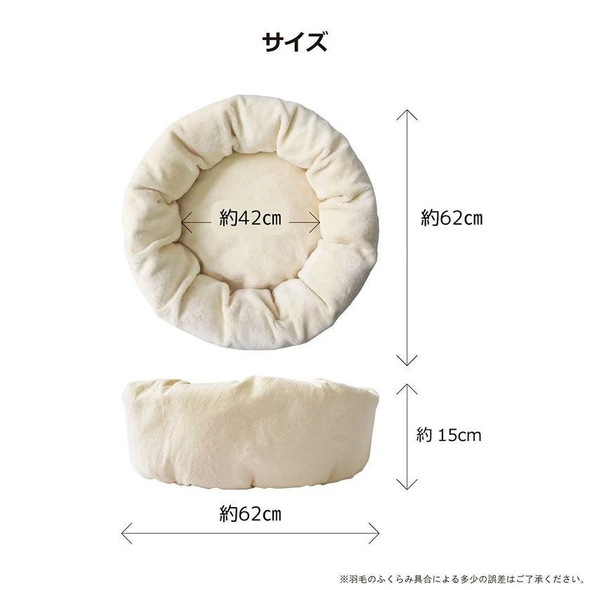 【ペット用ラウンジベッド】大切なペットのためのラウンジベッド 中型犬用 ラージサイズ | オーガニック製品 | AVVERA - Image 13