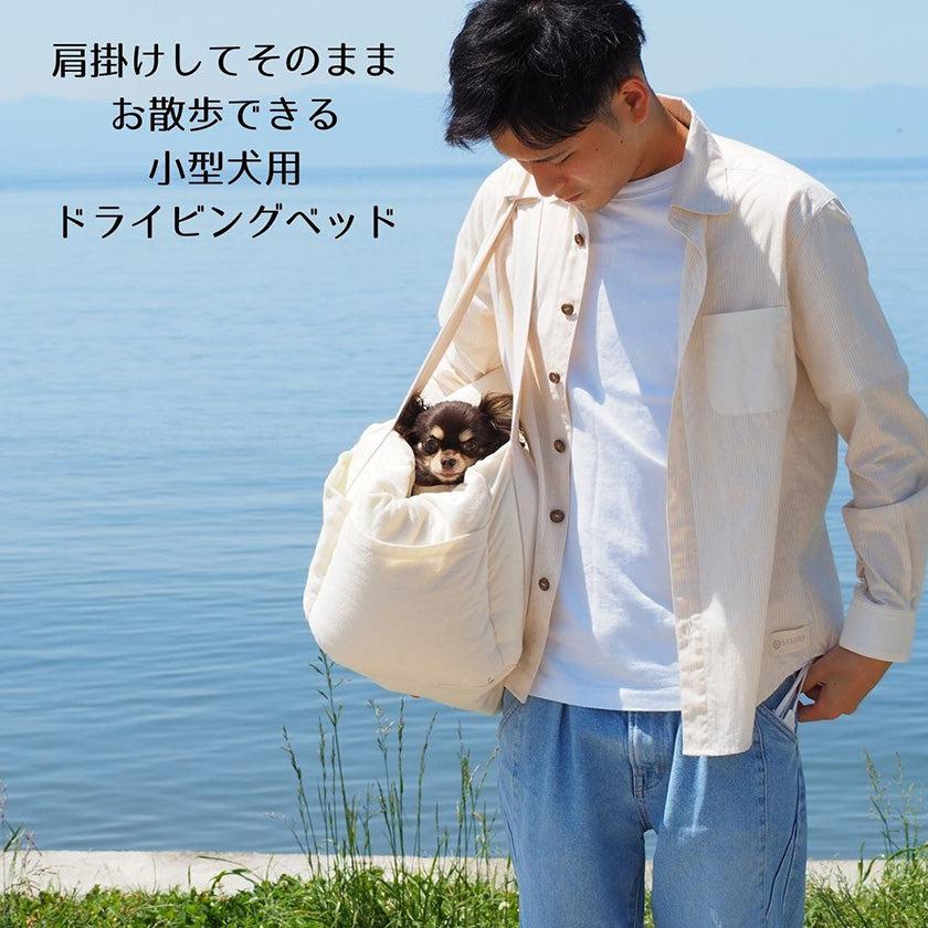 【ペット用カバン】大切なペットのための3WAYドライビングバッグ 小型犬用 | オーガニック製品 | AVVERA - Image 2