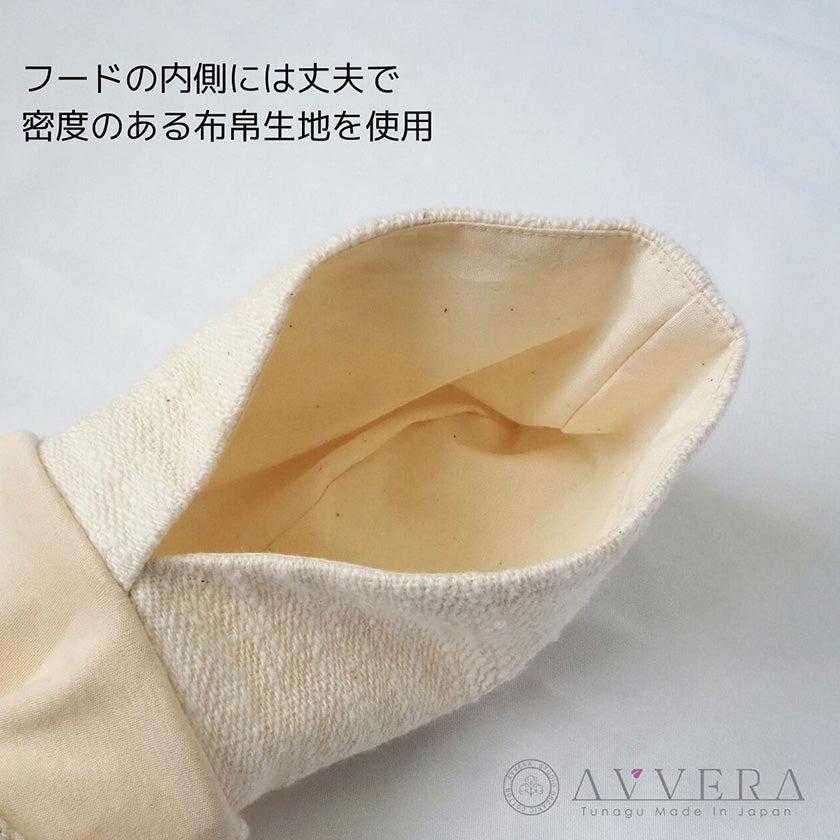 【ペット用ベスト】大切なペットのためのポケット付きフードベスト | オーガニック製品 | AVVERA - Image 10
