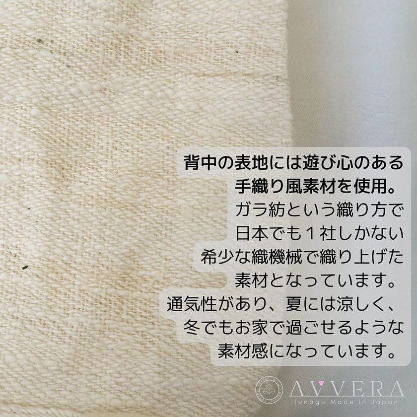 【ペット用ベスト】大切なペットのためのポケット付きフードベスト | オーガニック製品 | AVVERA - Image 11