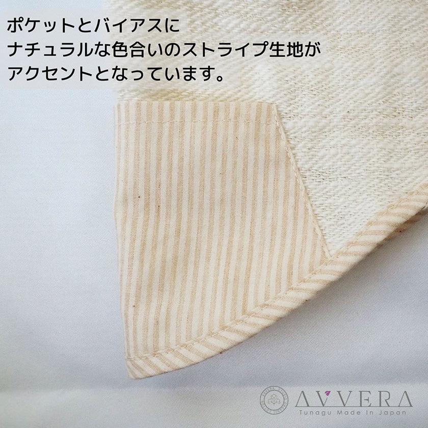 【ペット用ベスト】大切なペットのためのポケット付きフードベスト | オーガニック製品 | AVVERA - Image 12