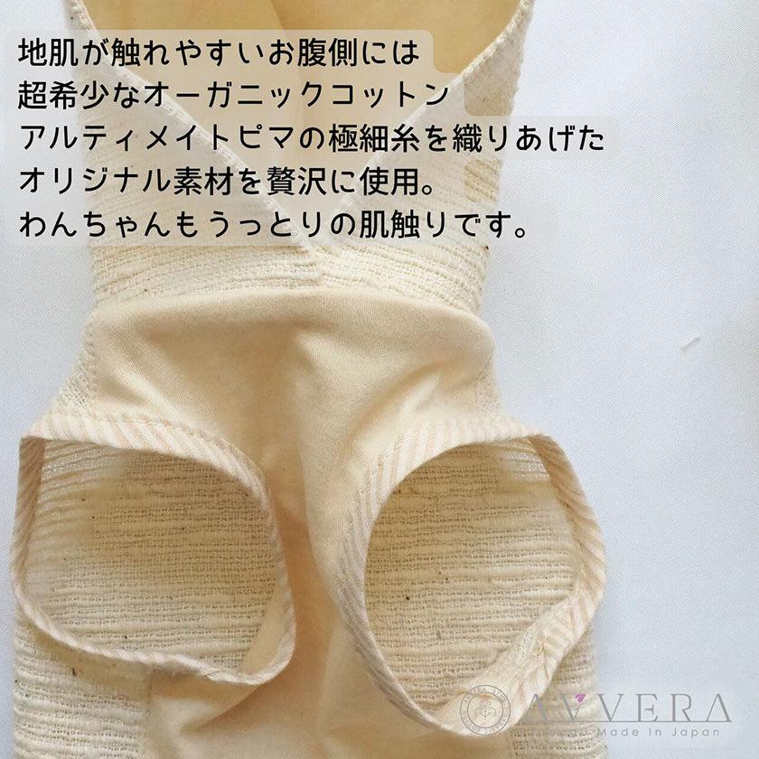 【ペット用ベスト】大切なペットのためのポケット付きフードベスト | オーガニック製品 | AVVERA - Image 8