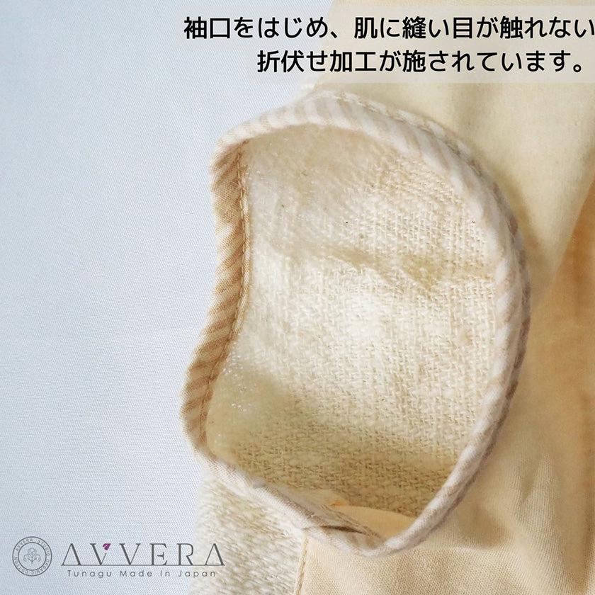 【ペット用ベスト】大切なペットのためのポケット付きフードベスト | オーガニック製品 | AVVERA - Image 9