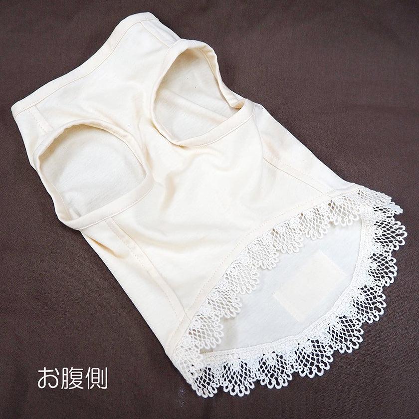【ペット用肌着】大切なペットのためのアルティメイトピマ裾飾り肌着 Cタイプ | オーガニック製品 | AVVERA - Image 2